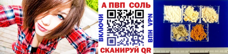 Купить наркотик аптеки Духовщина COCAIN АМФЕТАМИН Меф МЕТАМФЕТАМИН Конопля Alpha-PVP ГАШ