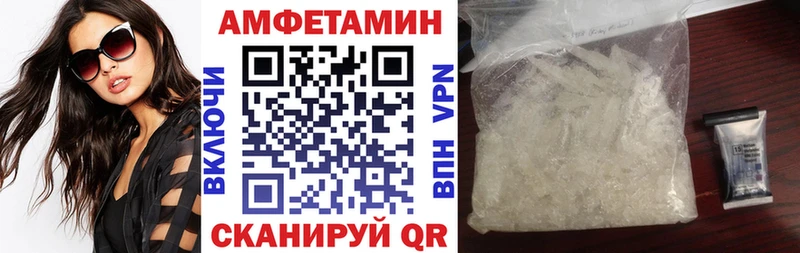 Амфетамин VHQ  хочу наркоту  Духовщина 