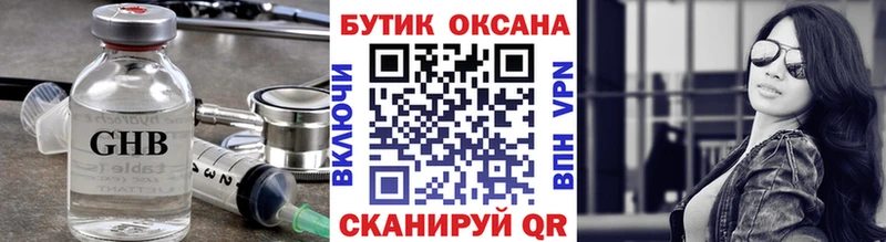 БУТИРАТ 1.4BDO  цены   Духовщина 