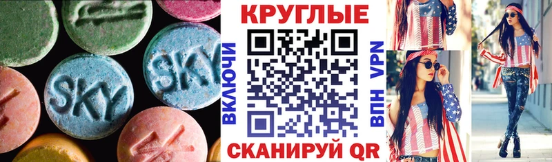 Ecstasy 280мг  Духовщина 