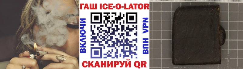 Гашиш гашик  Духовщина 