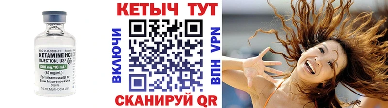 Кетамин ketamine  как найти закладки  Духовщина 