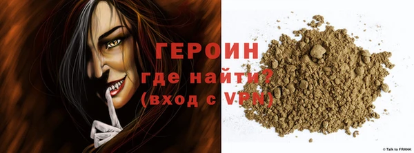 соль курить ск Гусиноозёрск