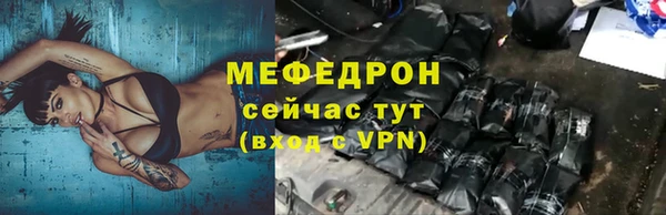 a pvp Гусь-Хрустальный