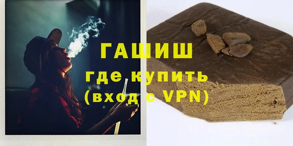 герыч Анива
