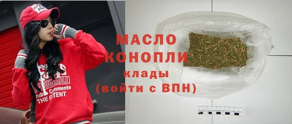 соль курить ск Гусиноозёрск