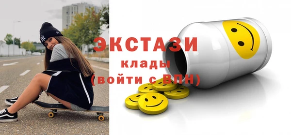 герыч Анива