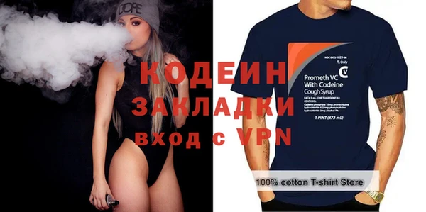 кокс Осташков