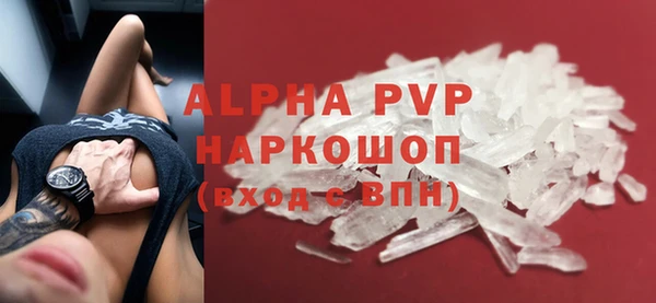 гашик Нязепетровск