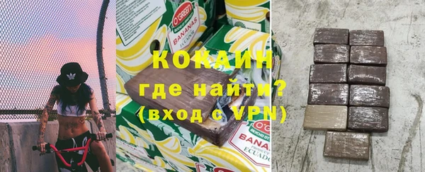 соль курить ск Гусиноозёрск