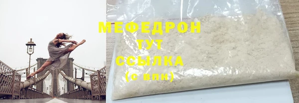 соль курить ск Гусиноозёрск