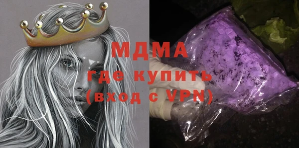 гашишное масло Апатиты