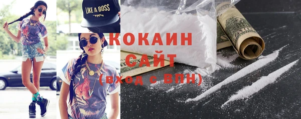 соль курить ск Гусиноозёрск