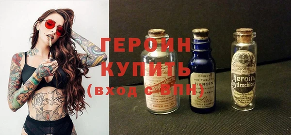 соль курить ск Гусиноозёрск