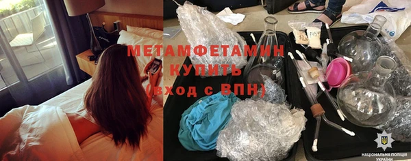 гашиш Горнозаводск
