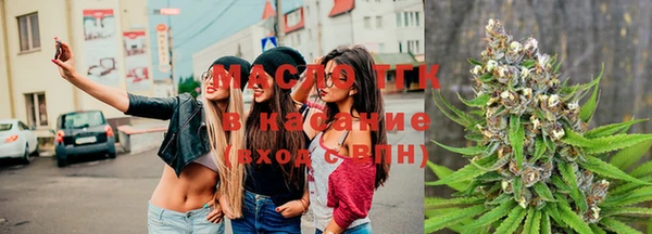 соль курить ск Гусиноозёрск