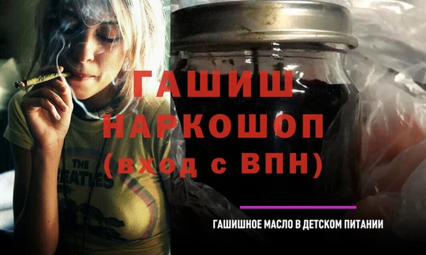 твердый Медногорск