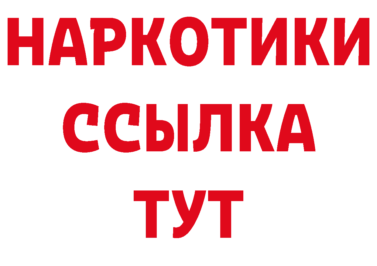 Первитин Декстрометамфетамин 99.9% вход это omg Духовщина