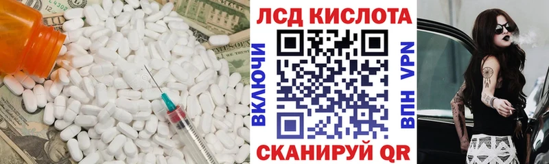 даркнет сайт  Духовщина  ЛСД экстази ecstasy 
