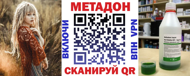 гидра ссылки  купить наркоту  Духовщина  Метадон кристалл 