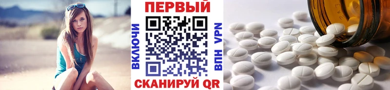 Метамфетамин мет  хочу наркоту  Духовщина 
