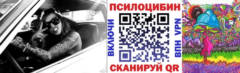 Галлюциногенные грибы прущие грибы Духовщина
